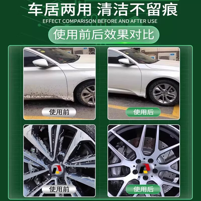 舒芦水泥清洁剂混凝土砂浆污渍强力溶解剂汽车专用开荒门窗瓷砖清洗剂 1瓶【水泥克星】