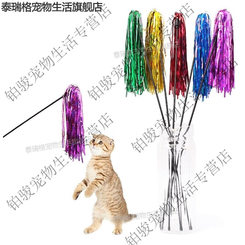 反光彩带彩色响纸逗猫棒猫玩具羽毛铃铛逗猫玩具宠物猫咪玩具用品 颜色随机1支