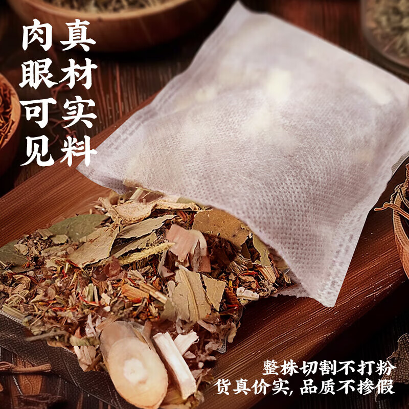 植护泡脚包24味草本中药包足浴包暖身助眠祛湿艾叶泡脚袋男女通用药包 【24味草本30g*30包/1袋】