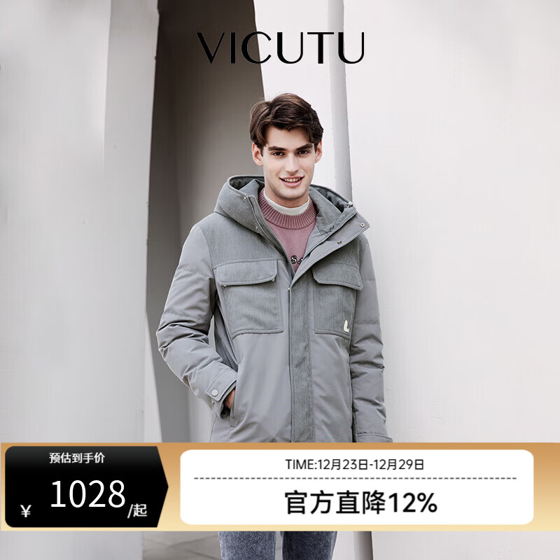 ���ɶࣨVICUTU�����޷���������ñ���������������аٴ�������޷� ǳ�� 2XL 869.55Ԫ