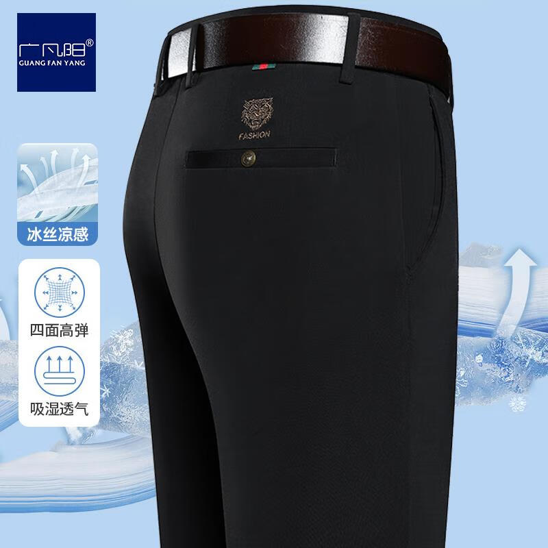 广凡阳秋冬厚款冰丝纯色商务休闲裤男士直筒裤中年爸爸裤子男长裤 黑色加绒 32 (2尺5腰围)