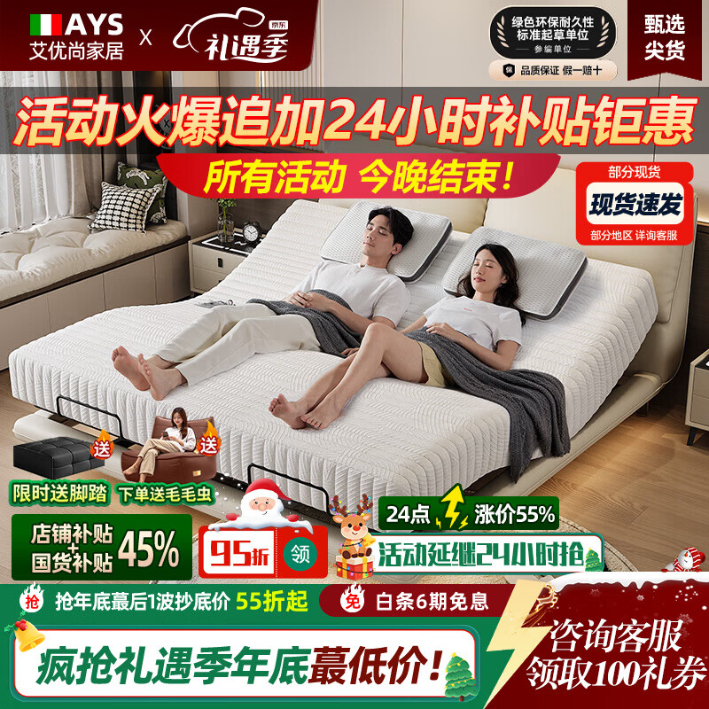 ���ڲ����������д������������ȫ�Զ���˯��Ħ�綯���ܴ��๦�ܼ���������˫�˴� ����˯+�˴�ģʽ����Ƥ��+�綯����(OKIN˫���) 1500*2000mm��ͨ�� 2623.57Ԫ(������)