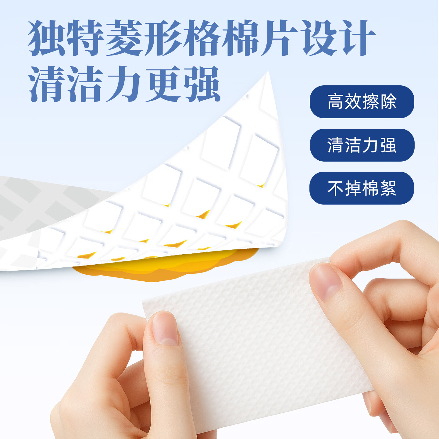 OCuSOFT【缓解眼不适】基础型湿巾 眼睑清洁改善眼不适 深层清除油脂 1盒：30片