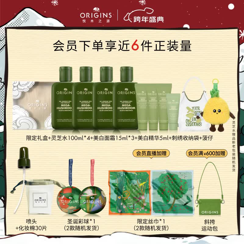 美白淡斑面霜排名前十名品牌，这10款效果显著、使用感佳，帮你轻松拥有无瑕肌肤