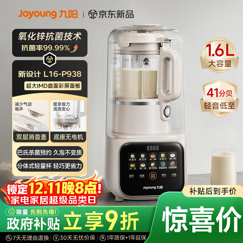 ̫41ֱ1.6LƱڻ3-4ȫԶöե֭P938 404.19Ԫ()