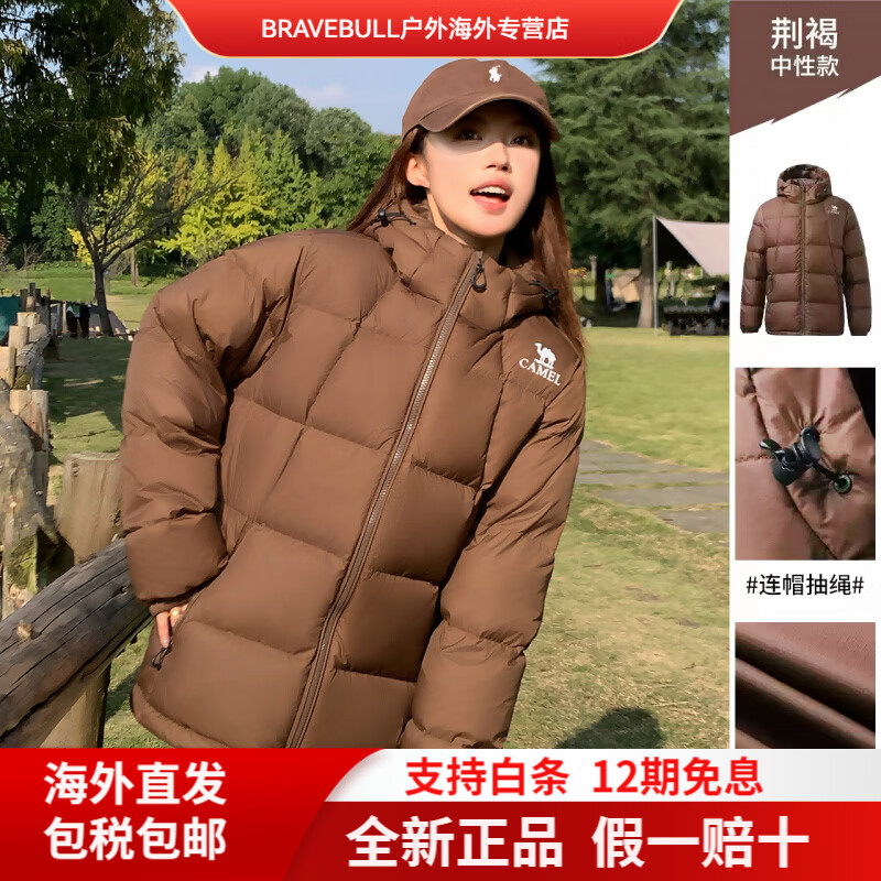 CAMEL骆驼户外羽绒服25冬季男女加厚保暖拒水防泼水面包服百搭外套 【气凝胶】荆褐，男女同款(女生拍小一码)，A34C XS (男70-85斤，女70-80斤)