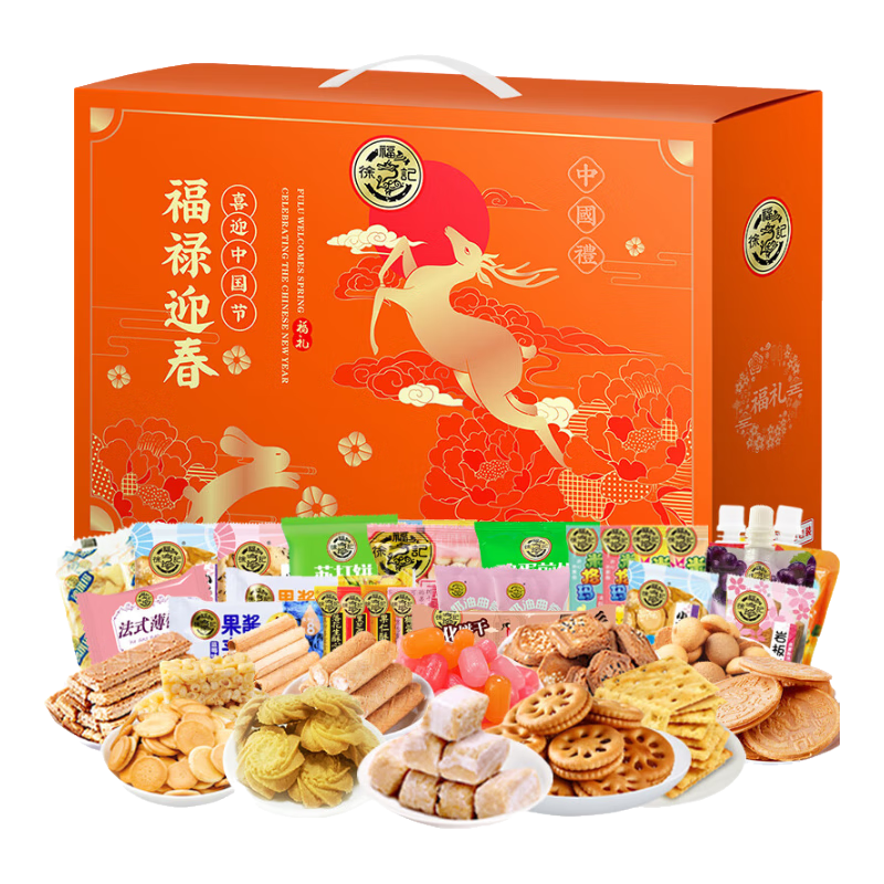 ���ڲ������츣�� �ǹ������� ��»ӭ��1350g ������ ϲ�Ǹ������ ������ɳ������ɵ��� 35.9Ԫ