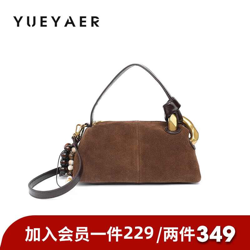 月芽儿小众手提包女2025秋冬新款磨砂复古休闲百搭单肩斜挎包 摩卡69
