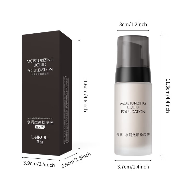 【精选好物】粉底液40ml自然妆容化妆品保湿粉底彩妆 40ml深肤色 40ml