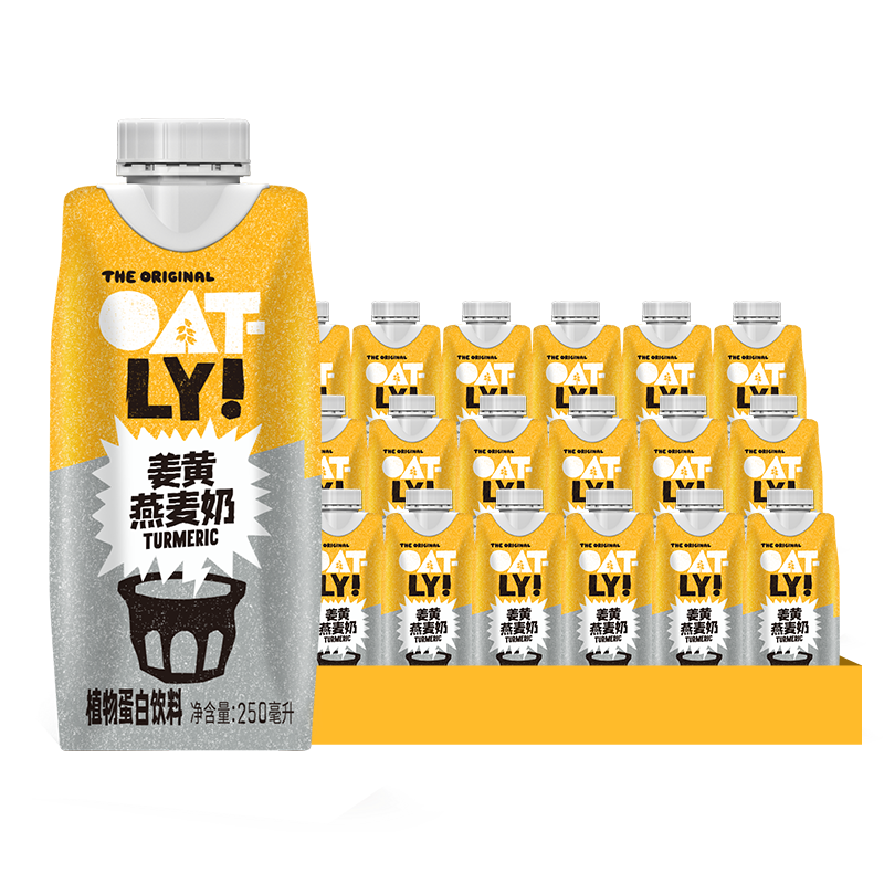 OATLY噢麥力姜黃味燕麥奶 植物蛋白飲料谷物早餐奶 250ml*18