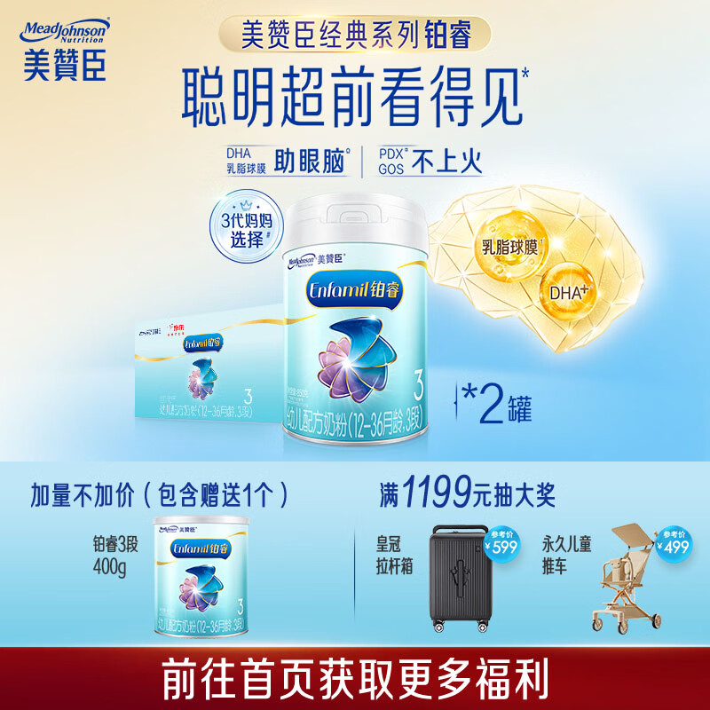 ���޳���� a2�̷� �׶��䷽�̷�(12-36��) 3�� ��������װ ����DHA 386Ԫ