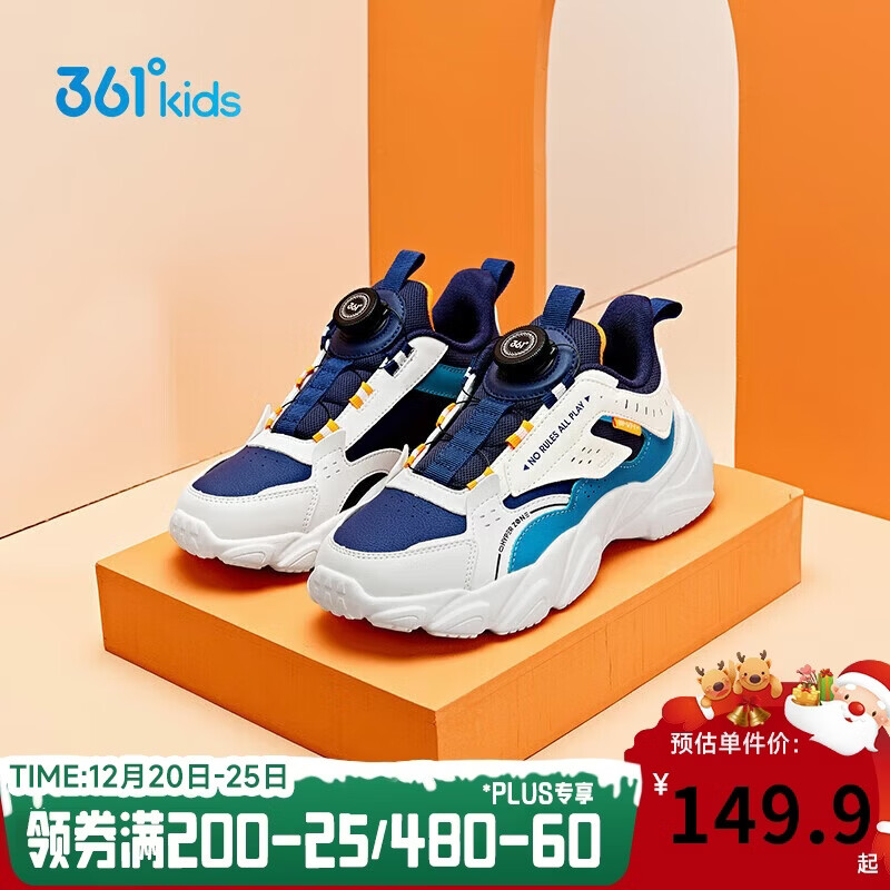 361°童鞋 儿童跑鞋25冬季男中大童旋钮扣革面回弹运动鞋 蓝 35