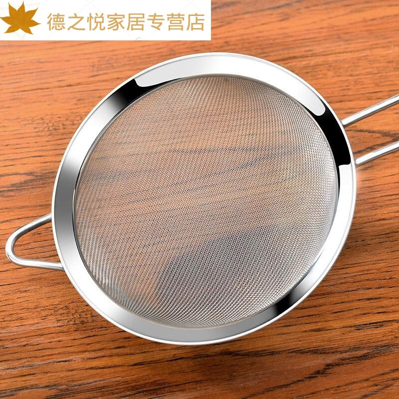君默加厚不锈钢漏勺 捞面麻辣烫过滤豆浆油炸滤网隔渣网筛厨房 7号