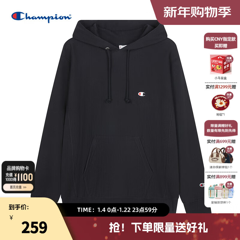 Champion冠军春秋新款刺绣小Clogo连帽套头卫衣简约休闲情侣男女 黑色 L