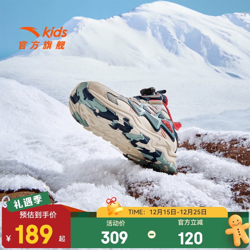 安踏儿童棉鞋男小童山峰2025秋冬新品加绒旋钮扣耐磨防滑户外雪地靴 【店长推荐】泥沙灰/蟹壳青/新墨水蓝-1 33 脚长约20.5cm