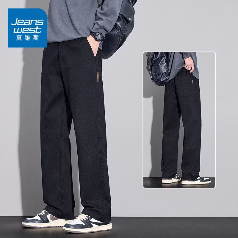 真维斯（Jeanswest）休闲裤男春夏季宽松百搭天丝直筒裤男2026新款抗皱垂感透气裤子男 黑色 38
