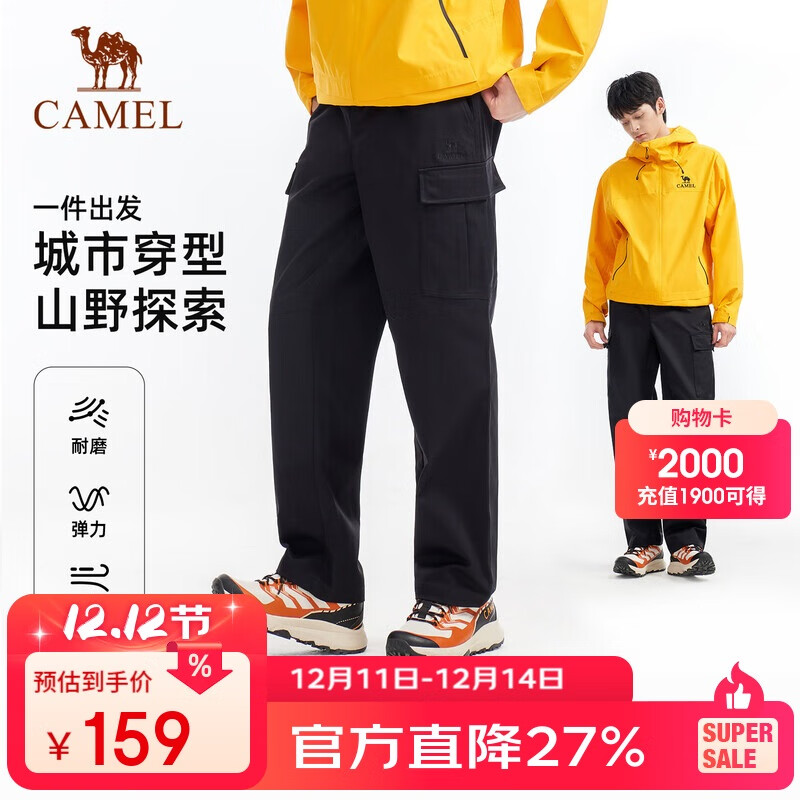 骆驼（CAMEL）户外休闲裤男多口袋工装裤徒步登山秋冬季防风耐磨弹力长裤女   M