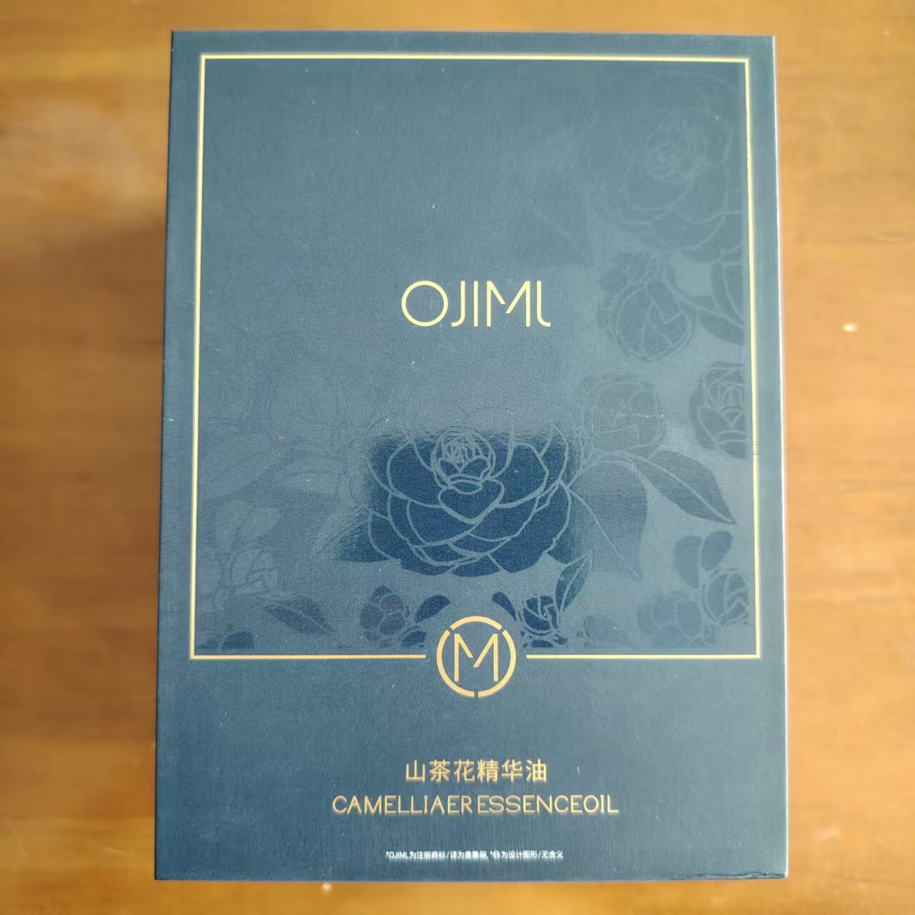 奥集俪山茶花精华油润肤植物油不油腻滋润保湿抗衰老淡纹修复干皮 奥集俪山茶花精华油