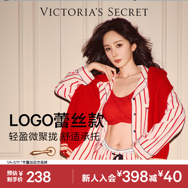 维多利亚的秘密（Victoria's Secret）明星同款 果冻条反重力软支撑无痕文胸PRO微聚拢MAX大胸显小