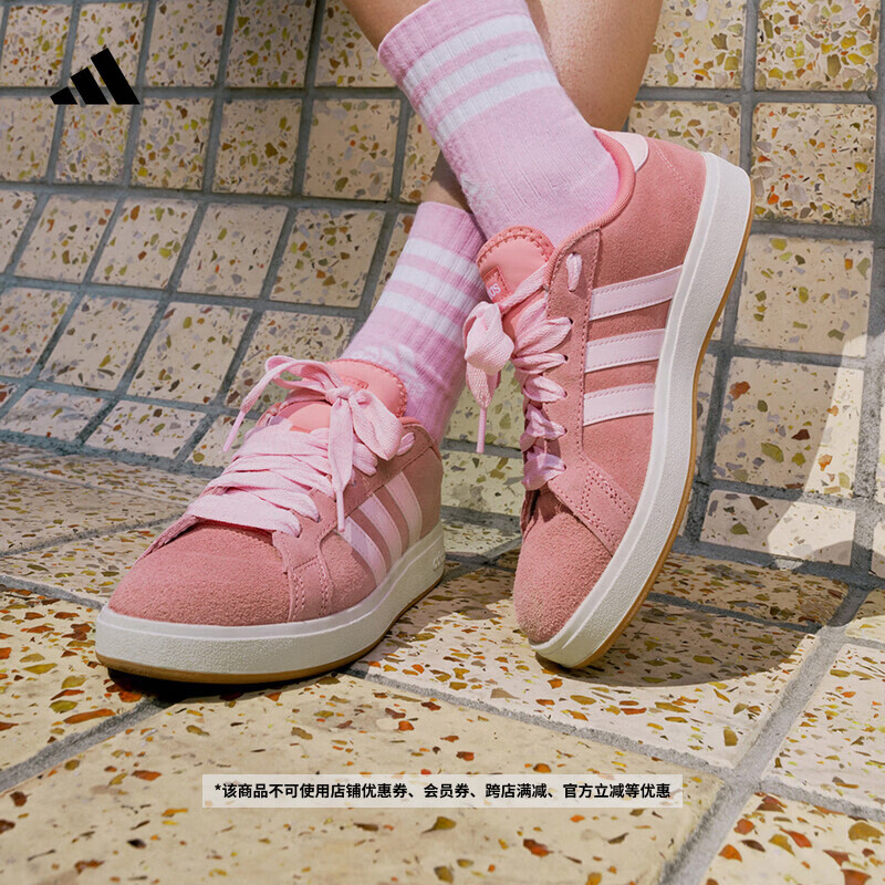 adidas「面包鞋」GRAND COURT BASE 00s休闲低帮板鞋男女阿迪达斯 粉色/清澈粉/汉玉白   38  