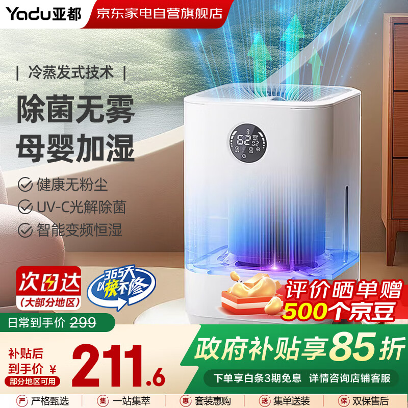 �Ƕ���YADU������������ʪ����������̨�����ĸӤר���и�Ӥ��С�����������������յ�������Ů������������ 201.07Ԫ