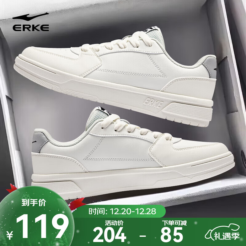 鸿星尔克板鞋冬季新款男鞋经典小白鞋休闲鞋厚底增高滑板鞋百搭运动鞋子男 微晶白 42