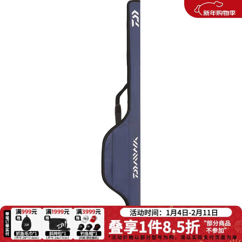 �����ߣ�DAIWA�� ��Яʽ�ʹ���B������ʹ� �Ͱ��������������� ��ʹ���Ͱ� 140R(B) ����ɫ����ǿ 187Ԫ