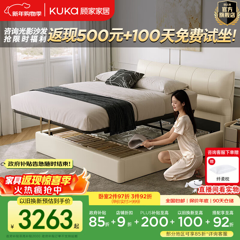 �˼ҼҾ��ִ���ԼţƤ�����߽�/�������Ҵ�˫�˴�Ƥ�մ�8566 ��֬�� �߽�+M0085A+�״�ͷ��*1 1.5*2��