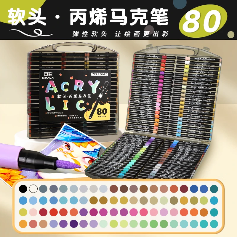 ��ʣ�TRUECOLOR����ɫ�������˱ʶ�ͯ�Ųʆ�଱�Сѧ������ͷ�������ص�Ǻű�ӫ������˱�����۱�ˮ����ɳ�� 80ɫ��ϩ���˱ʴ�������ͷ 27.9Ԫ(����ȯ)