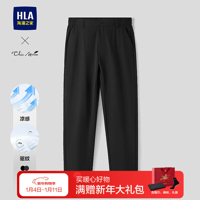 ����֮�ң�HLA�����п�26�����¿�������Chic Agelessϵ�����п�����HKCAW1F027A ��ɫ48 33 175/84A �Ƽ�135~142�� 198Ԫ