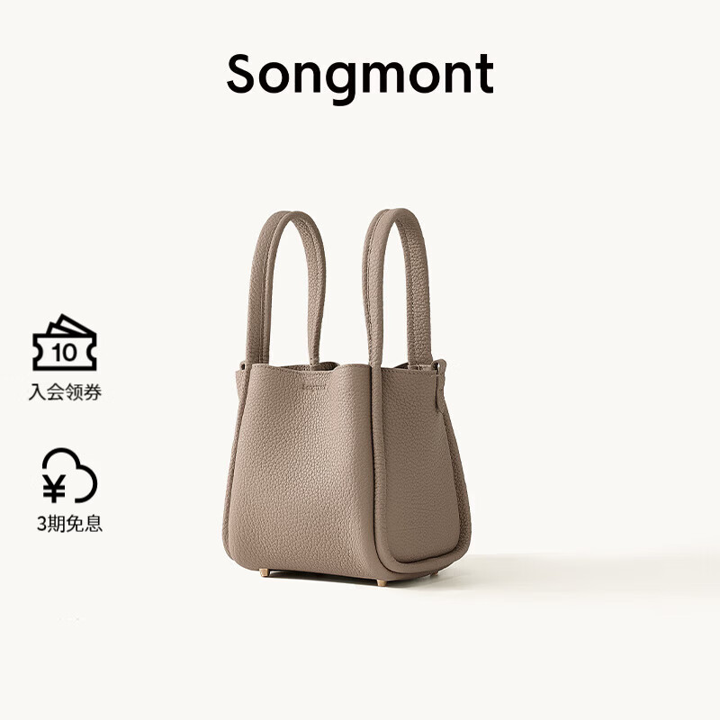 Songmontɽ������С�Ų�����ϵ��ͷ��ţƤ���ʦ�¿��������������� ����ɫ���°����ۣ��ֻ� 1620Ԫ