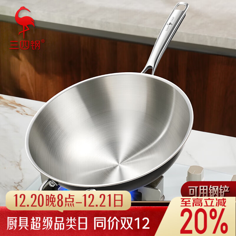 ���ڲ��������ĸ�?����316L����ֳ��˹�ȼ����ר����Ϳ�㲻��ֹ�Բ��32cm 34785 204Ԫ(������)