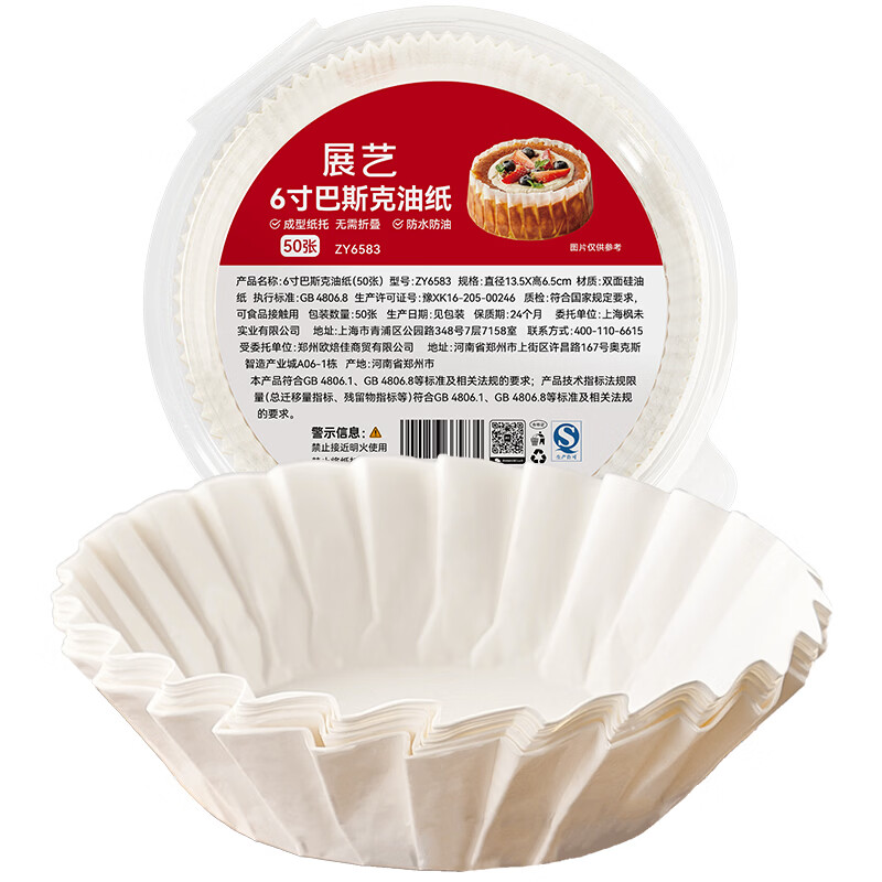 图 6