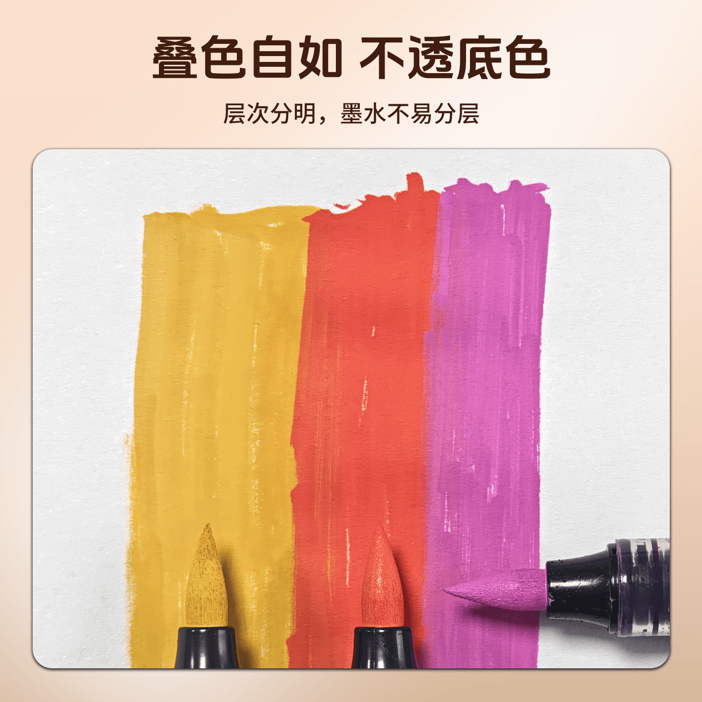 奢择双头软头防水可叠色不透色丙烯马克笔学生美术专用 【24色包装】加墨300%+层叠盒+可叠色