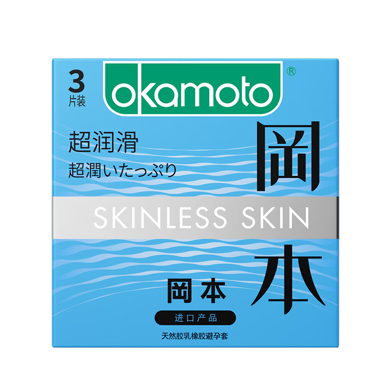 冈本（OKAMOTO） 避孕套 skin尽享装男女用安全套套成人情趣用品隐形无感 【尝鲜装3片】skin超润滑