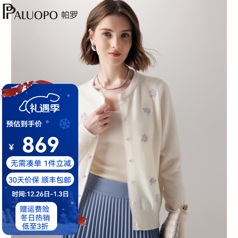 ���ޡ���ƤС����25�ﶬ�¿���֯100%ɽ����Բ�쿪����Ů��ů�ڴ�ë�� �¹Ŷ��� S 155/95 639Ԫ