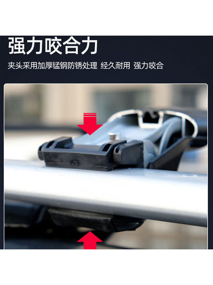 纽荣适用于捷途旅行者自由者山海T1T2专用车顶行李架载重车顶架铝合金 捷途自由者-银色两根价格 免打孔捷途