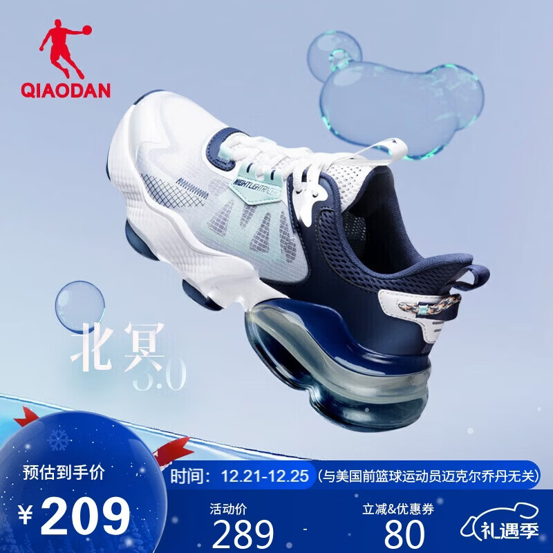 ���ڲ������ǵ� QIAODAN ��ڤ3.0����Ь �˶�Ь��Ь 193Ԫ