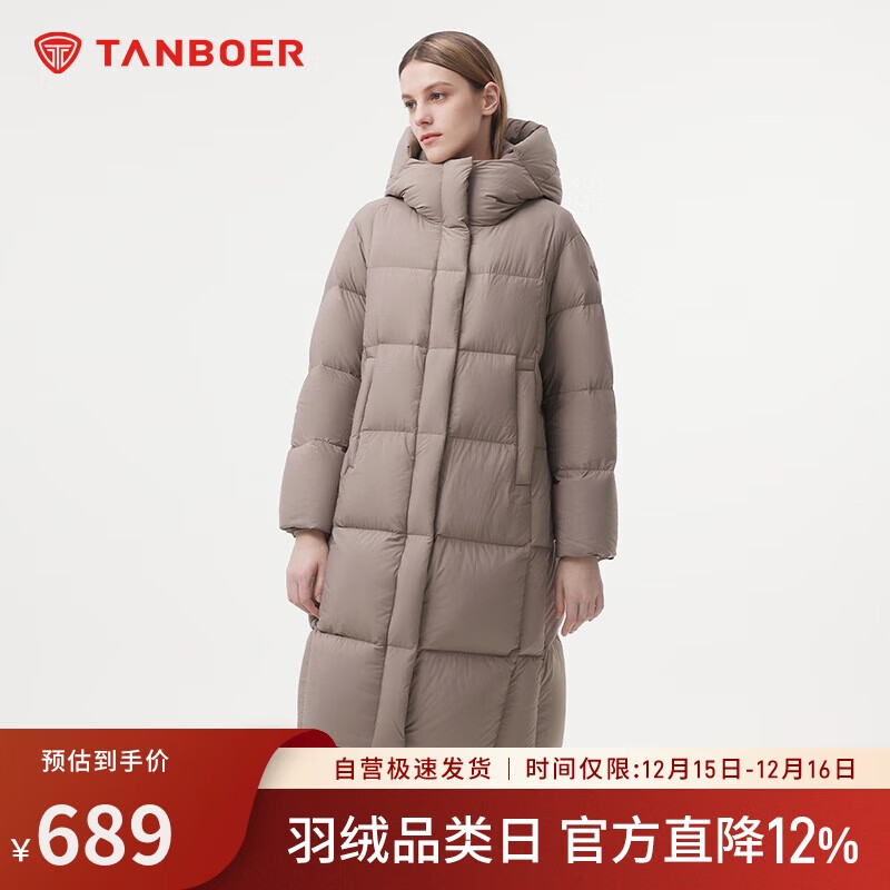 坦博尔羽绒服女长款时尚休闲百搭保暖加厚连帽面包服530836Z摩卡棕165