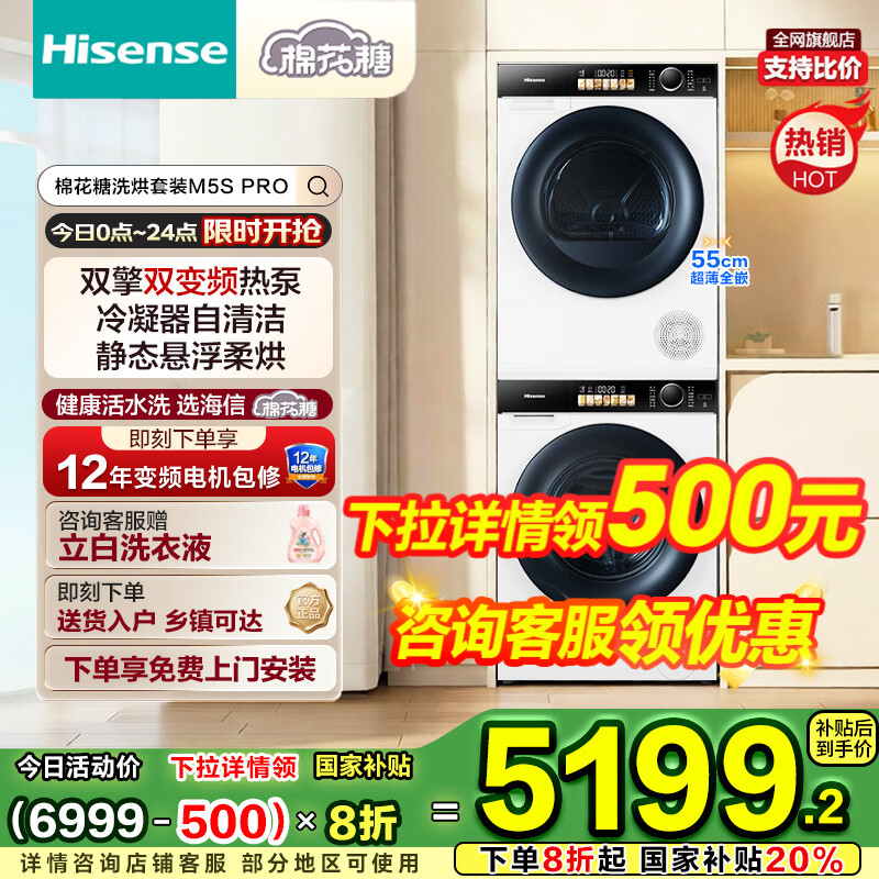 ���� �޻��� 10kg ϴ����װ WF100A6Q+DG100M5S  5002.4Ԫ