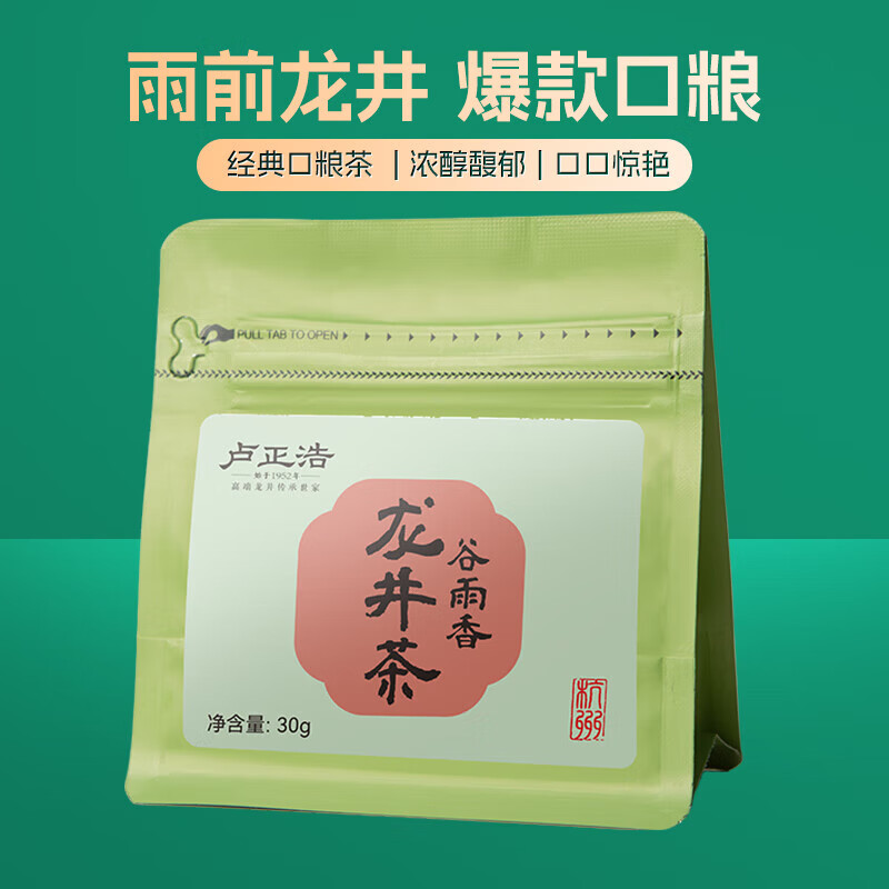 ¬�����̲������������Ҷ����30g �²���ǰ�����Լ���ֽ���������� 8.96Ԫ