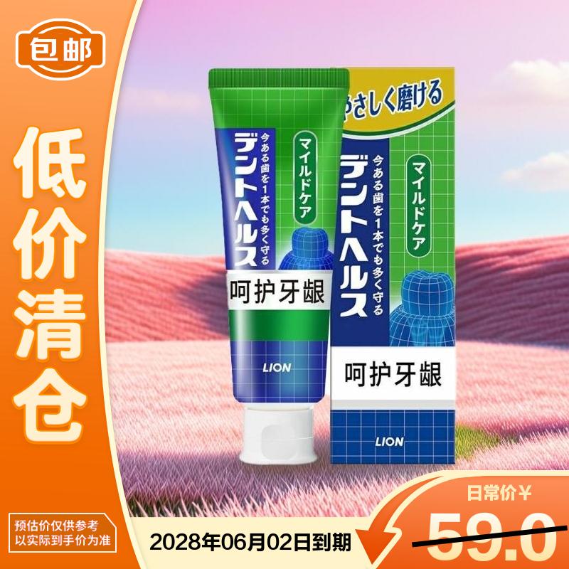 ʨ��DENTר�л����������85g�������¸������ܵ���ĥ��������֡� 35.9Ԫ