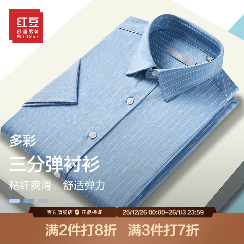 �춹�����ֵ����ʡ�����������ļ��¿��ˬ������������ʿ������ G3��ɫ 190/108B 89Ԫ