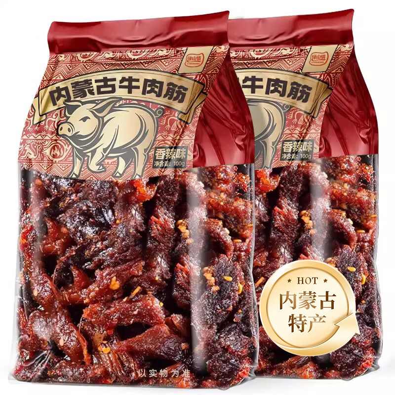 绿山情内蒙古特产牛肉筋开袋即食孜然香辣牛肉干牛板筋边角料零食下酒菜 【内蒙牛肉筋】 香辣味100g*3袋