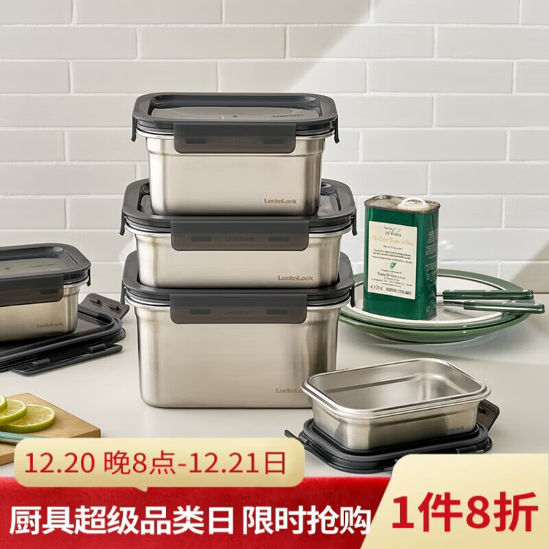 乐扣乐扣（LOCK&LOCK）本色不锈钢保鲜盒密封冰箱厨房收纳水果零食餐盒2L