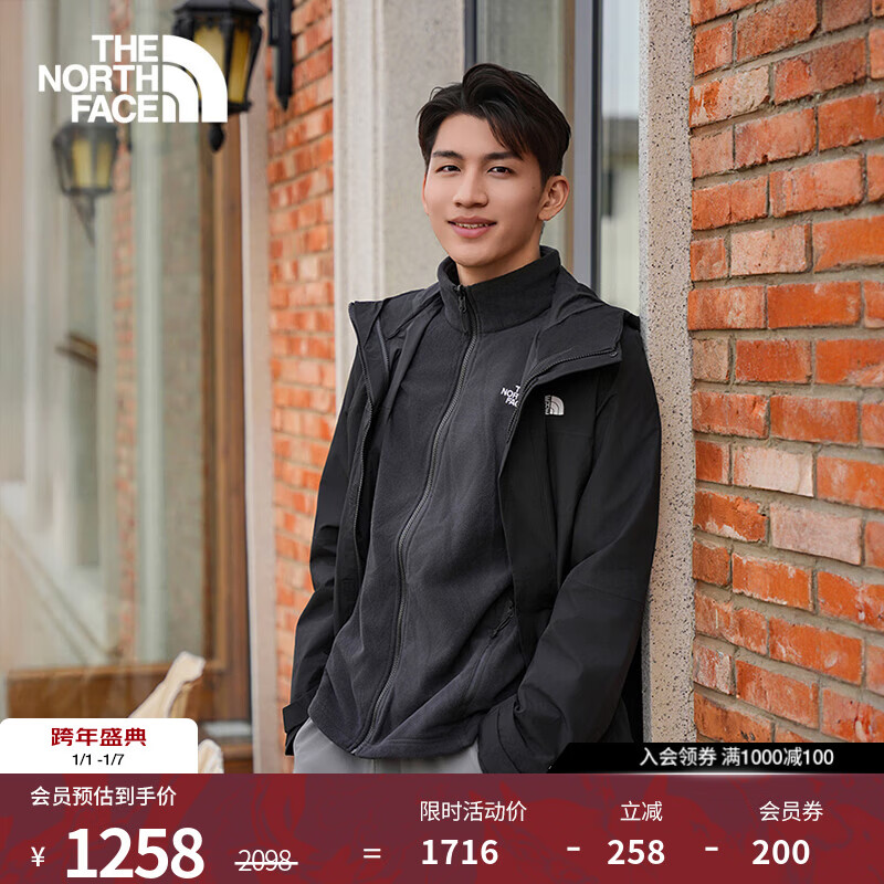 北面（The North Face）硬壳冲锋衣男三合一SANGRO抓绒内胆防风防水保暖25秋冬款|89ZP JK3/宇宙黑 XL /180