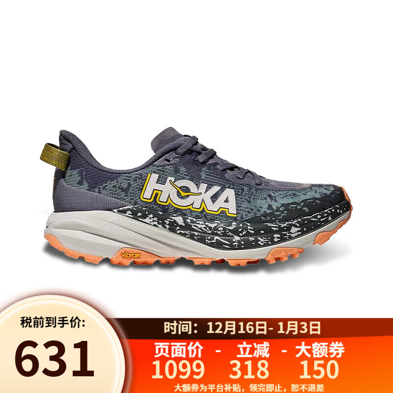 HOKA女款飞速羚羊6轻量抓地越野跑步鞋宽版SPEEDGOAT 6 GMC-天空灰/宇宙灰 42.5 （US10 42 2/3)