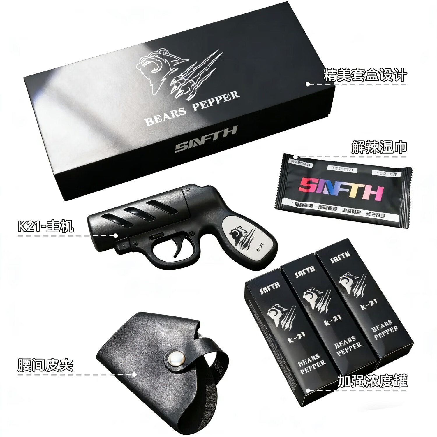 防身装备加浓辣辣防熊驱狗合法随身车载户外露营探险K21应急驱赶 主机+3个罐+皮套+礼盒