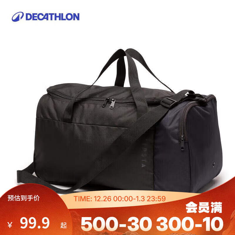 �Ͽ�ٯ��DECATHLON����������������20L��Ů�������˶����� ��ɫ55L 99.9Ԫ