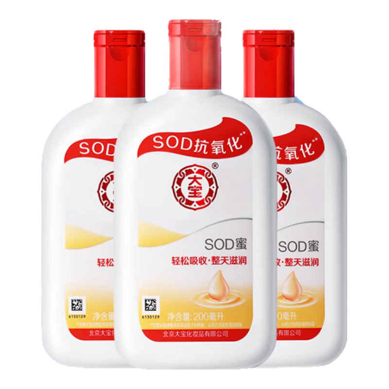 �� SOD�� ���˪������Һ 200ml*3 39.9Ԫ